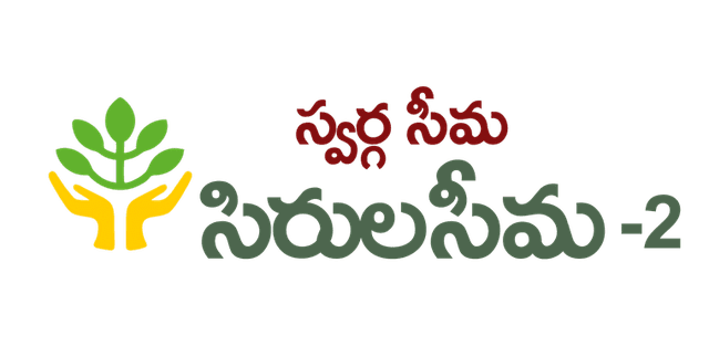 Sirulaseema-2 logo